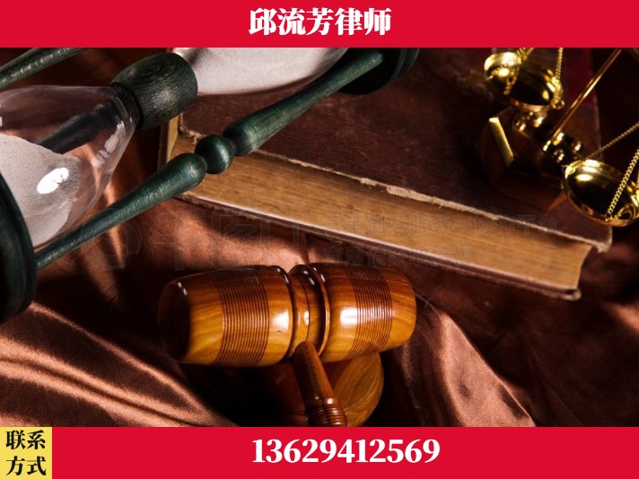 黔西-离婚财产纠纷