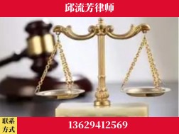 黔西-取保率高